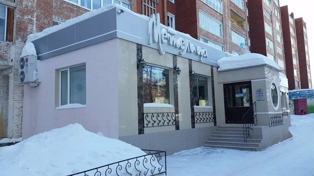 улица мира 47 вятские поляны. салоны вятские поляны. студия красоты lel выборг. дзержинск улица мира 31а. салоны вятские поляны.