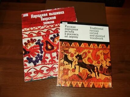 Народная э