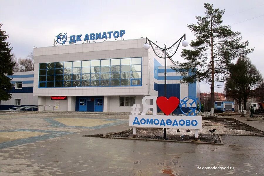 Микрорайон Авиационный - YouTube