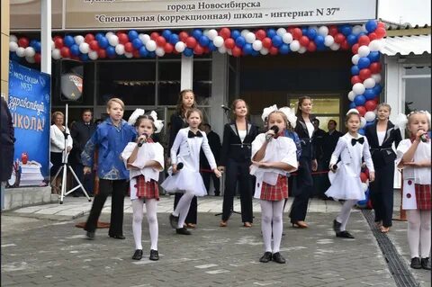 Специальные коррекционные школы интернаты адреса