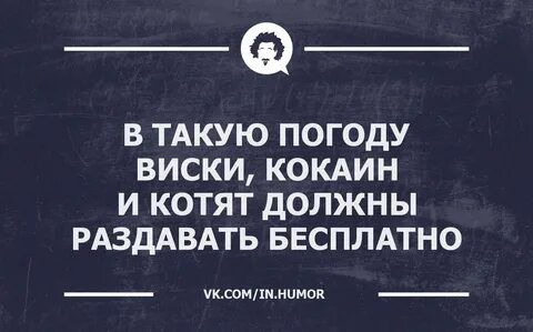Давать раздавать