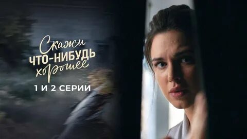 А когда нибудь будет хорошо