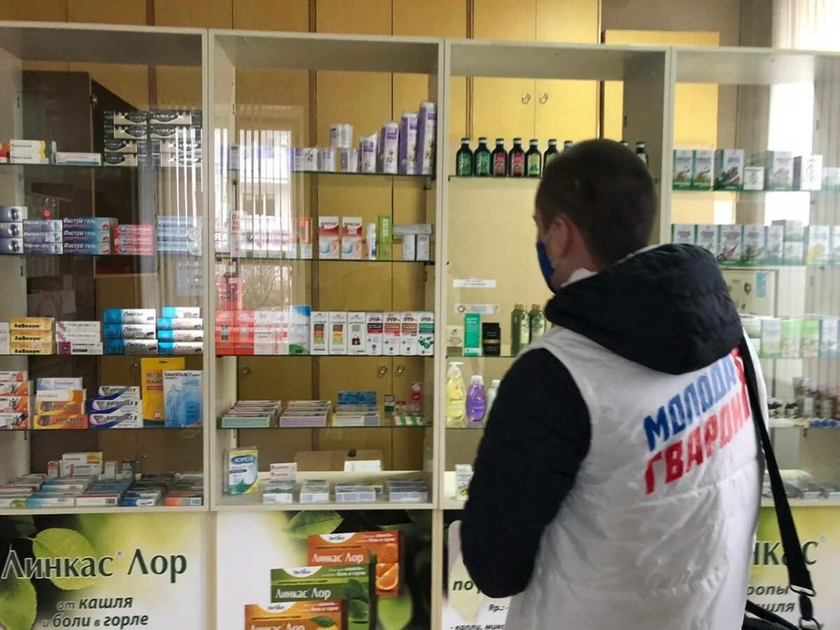 Айболитмедсервис ростов на дону. Аптека пр ленина 123. Аналитическая в аптеке. Работа в аптеке ростов на дону. Аптеки ростова и ростовской области.