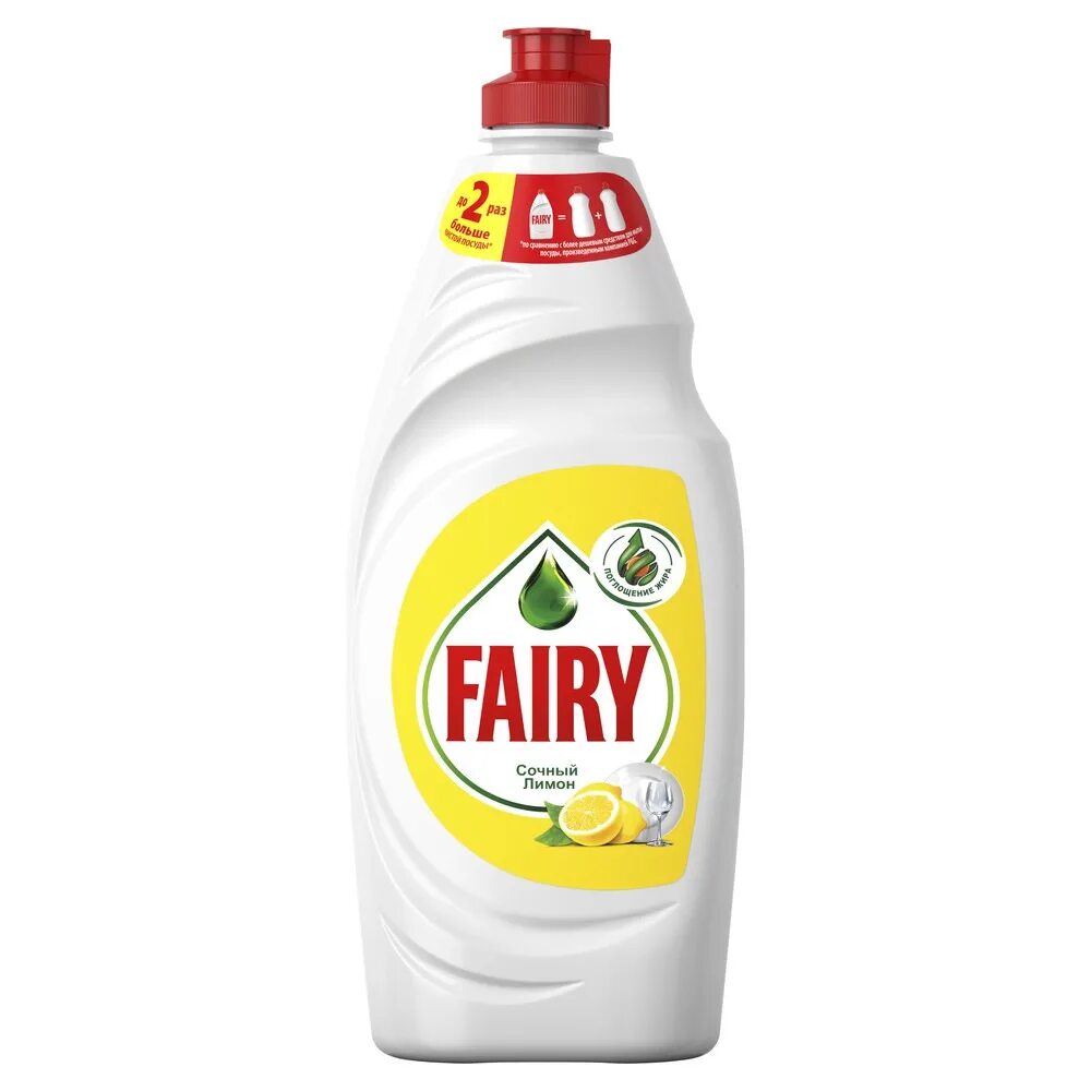 Fairy средство для мытья посуды сочный лимон 900мл. Средство д/посуды Fairy сочный лимон 450мл. Фейри сочный лимон 900 мл. Фейри средство для посуды 450мл "сочный лимон".