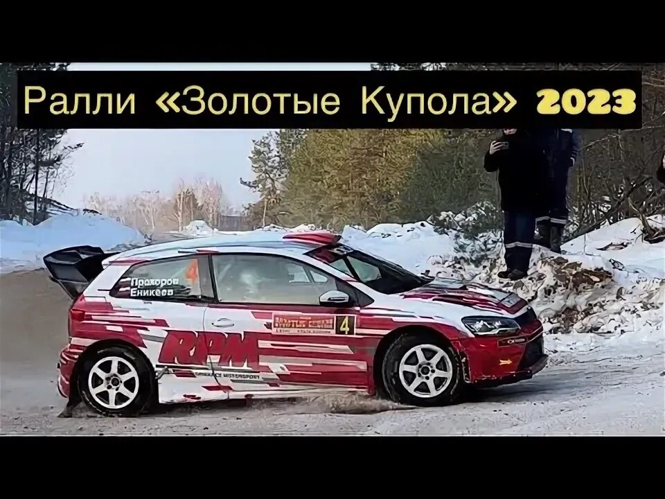 Металлы берут тайм аут ралли золота приостановилось. Ралли золотые купола 2025.