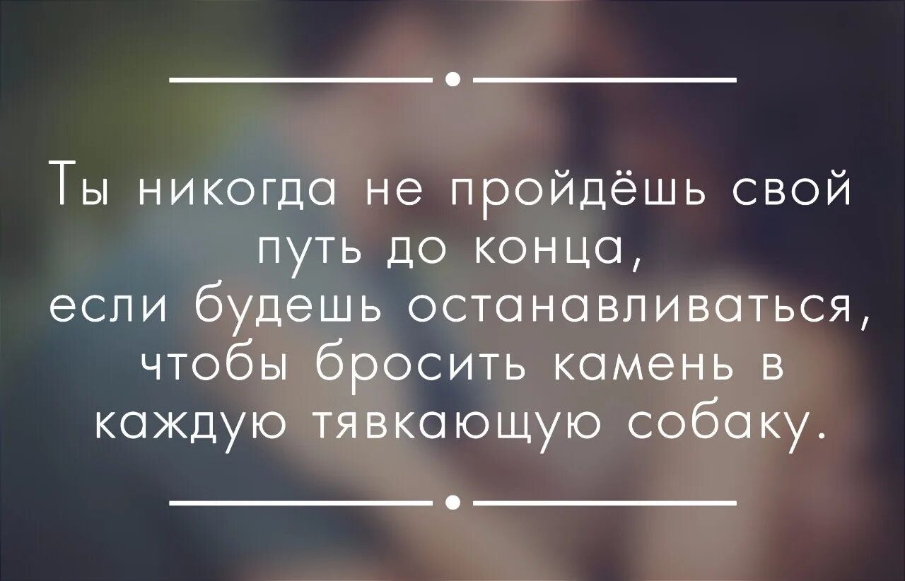 Каждый будет принимать то что ему. Умные высказывания. Интересные цитаты. Мудрые фразы. Умные мысли и высказывания.