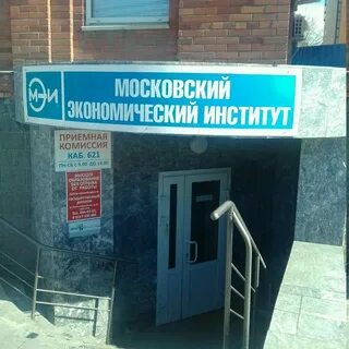 Имэ 25 220