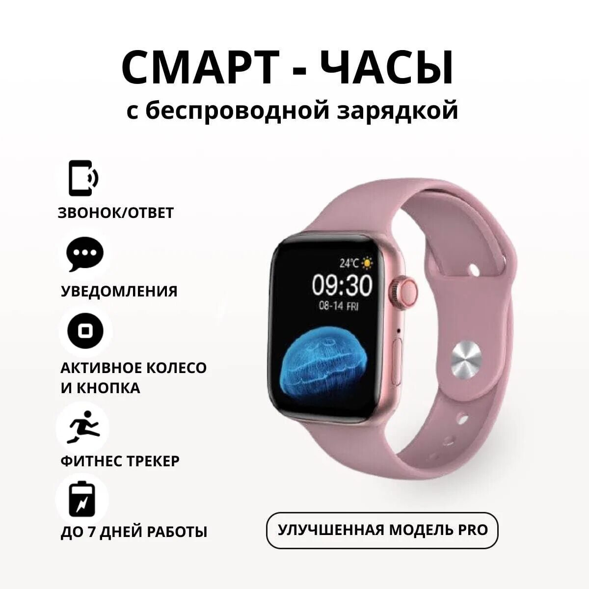Как подключить часы wearfit. Wearfit pro. wearfit pro x22. часы веарфит про. самсунге wearfit pro.