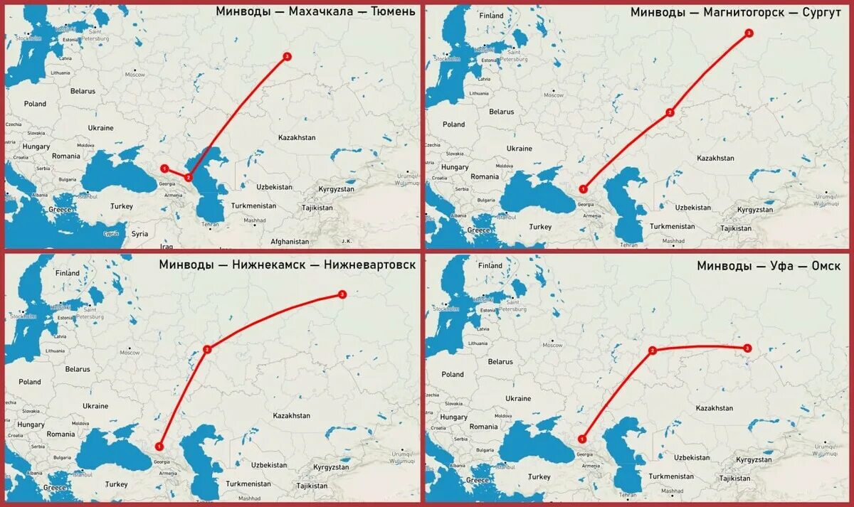 Схема полета Москва Минеральные воды. Маршрут самолета Москва мин воды. Маршрут самолёта Тюмень Минеральные воды на карте. Маршрут самолета Москва Минеральные воды. Сургут мин воды самолет