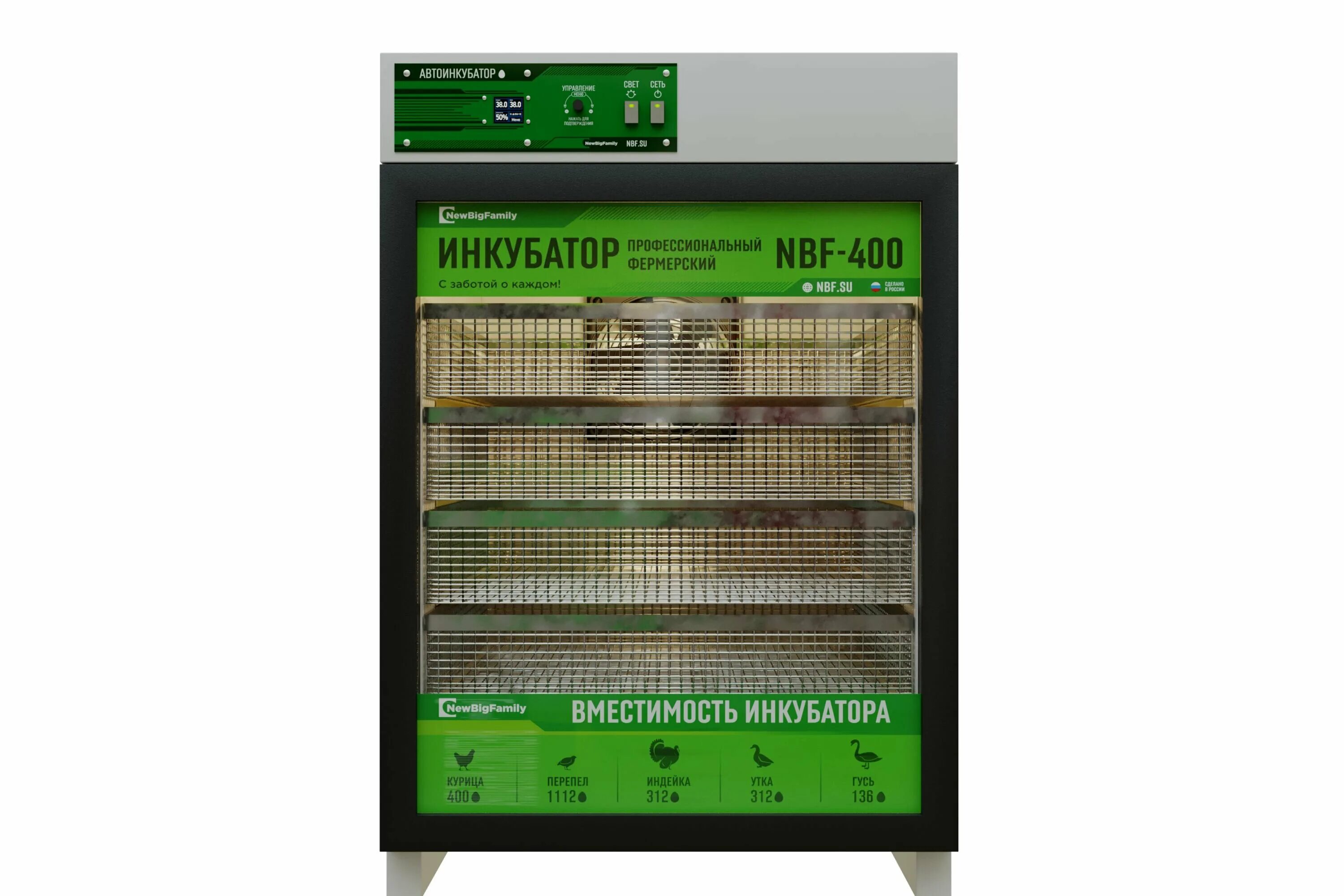 инкубатор nbf-1500. инкубатор nbf 220. инкубатор nbf 220. инкубатор nbf-600. инкубатор нбф.