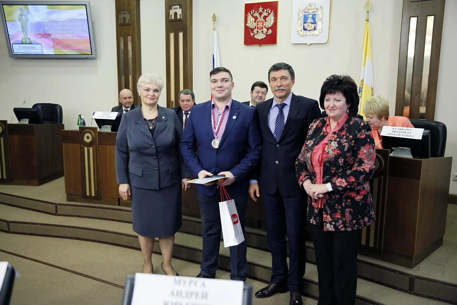 Сайт минтруд ставропольский край. Министерство Ставропольского края. Министерство образования Ставропольского края.