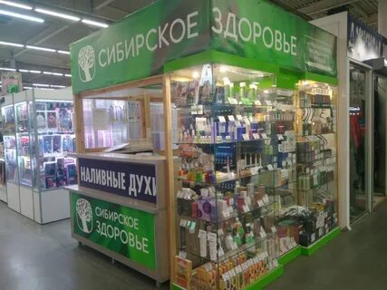 Магазин сибирское здоровье рядом