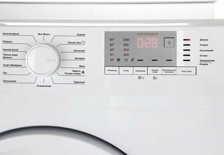 стиральная машина узкая beko wre 6512 bww. беко wre 6512. стиральная машина lg f1296nds1. беко wre 6512. Beko wre 6512.