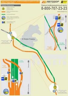 М4 дон платные участки схема