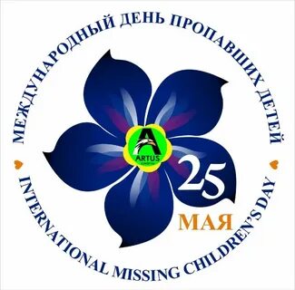 Маи международный