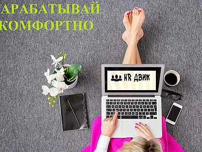 Вакансии в верх