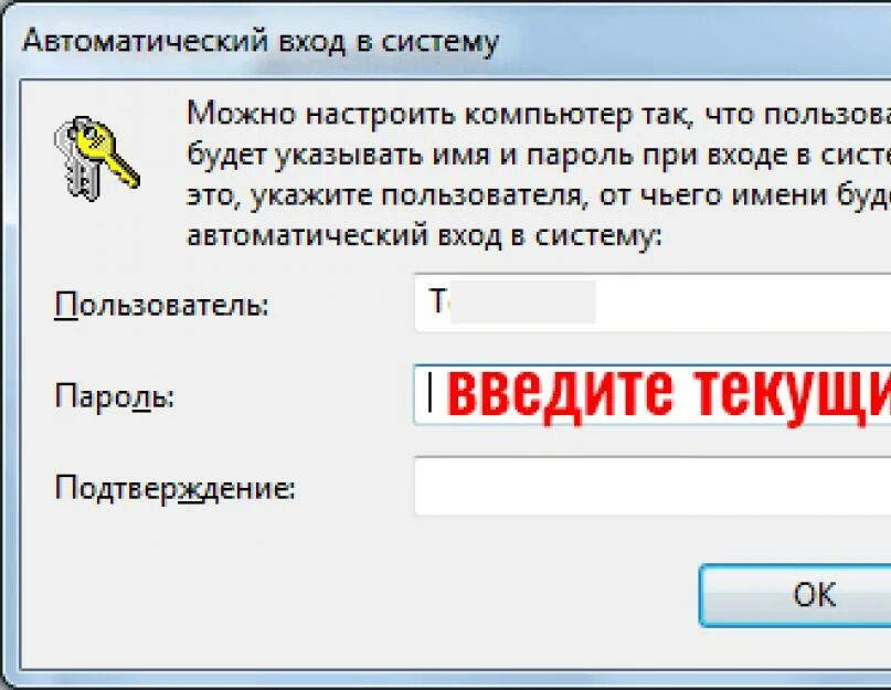 Пароля при этом каждый пользователь