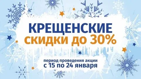 Сеть техники зима