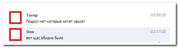Комментарий 14. Смешные комментарии из социальных. 1. 1. Комментарий 14.