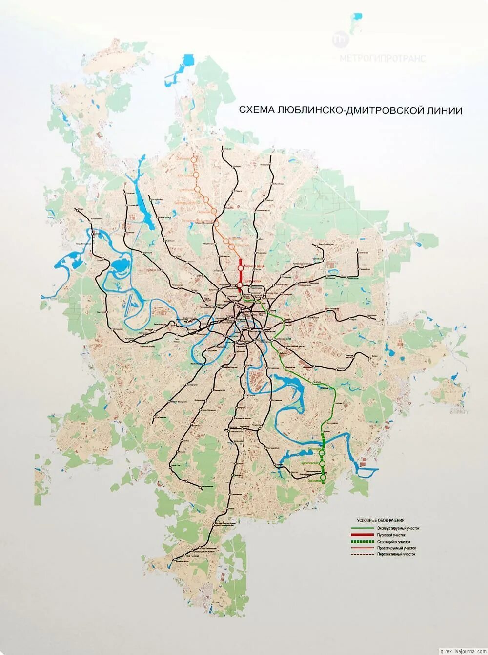 Люблинско-Дмитровская линия метро. Схема Люблинской линии метро. Люблинско-Дмитровская линия метро на карте метро Москвы. Люблинско-Дмитровская линия метро схема на карте Москвы.