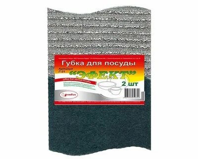 Губки для мытья посуды оптом