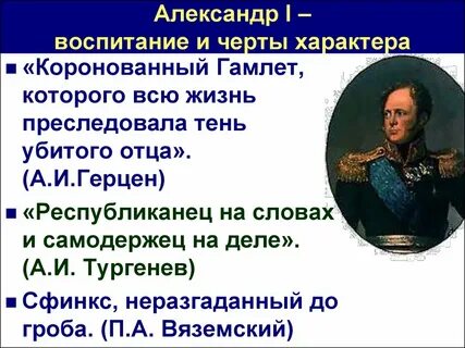 Назовите имя императора