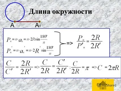 Длина тайтла