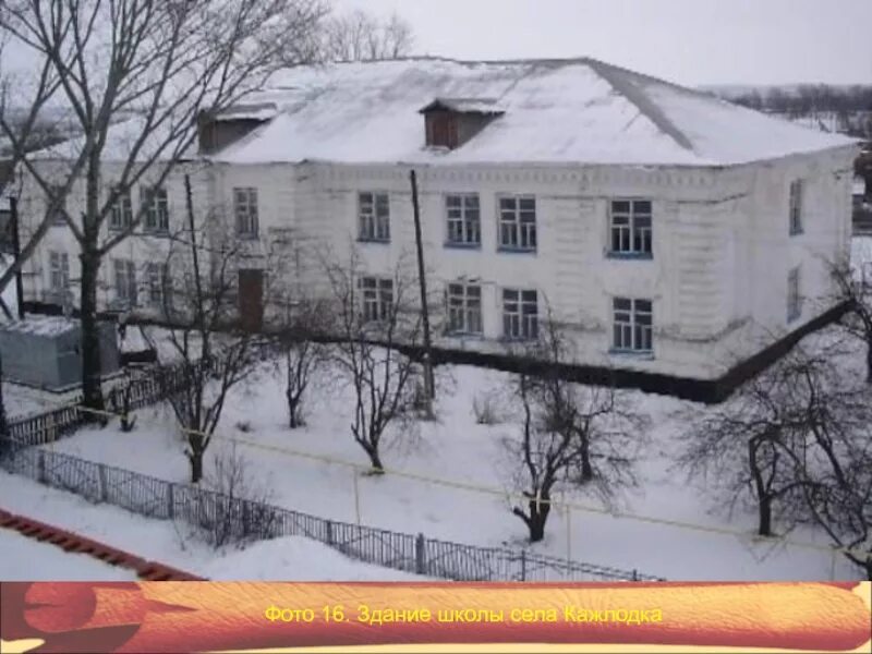 Мбоу торбеевская оош