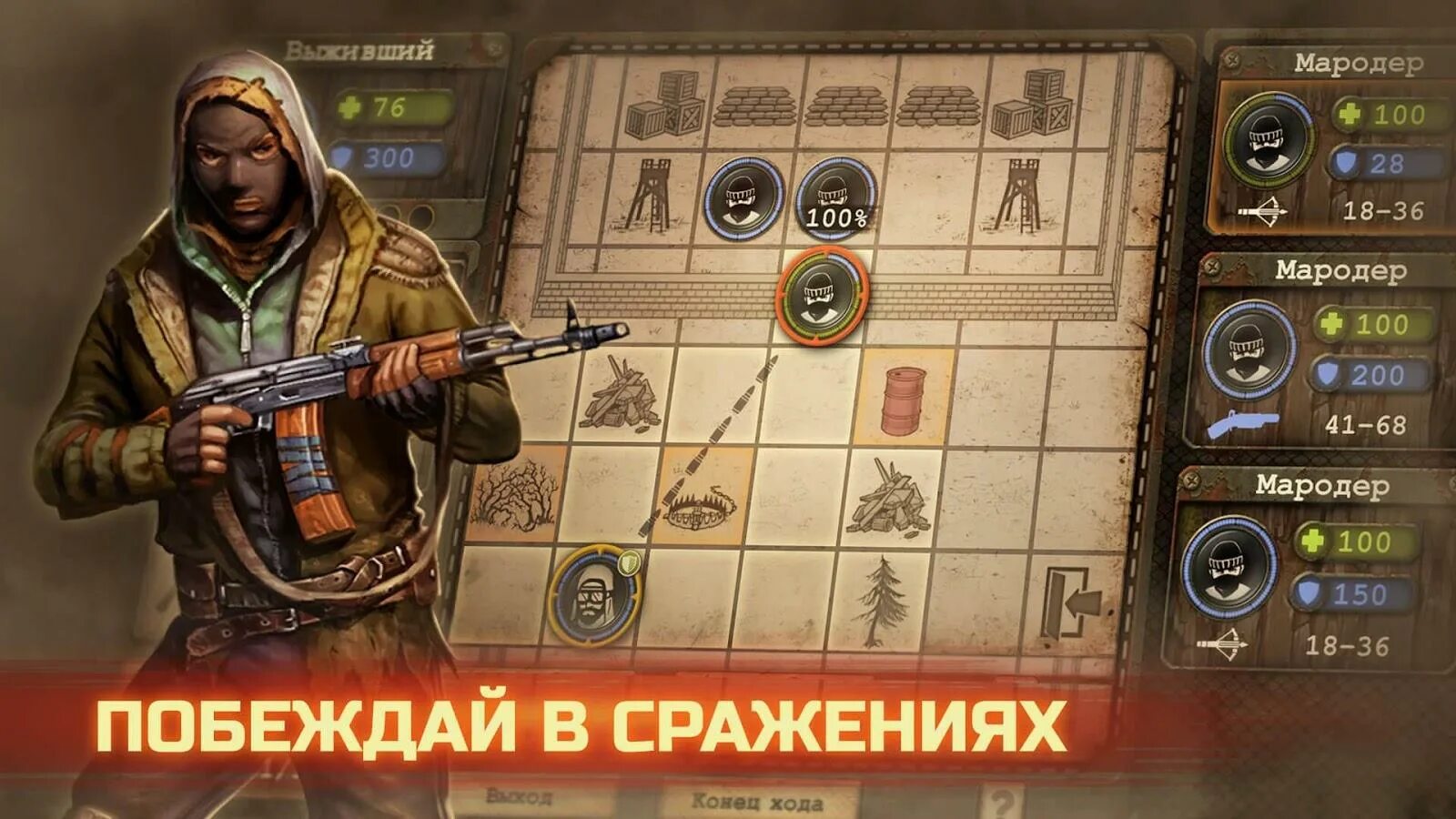 Day r мод много крышек. Day r survival выживание в апокалипсис ссср. day r survival: выживание игра. day r premium 1.670. day r survival бои.