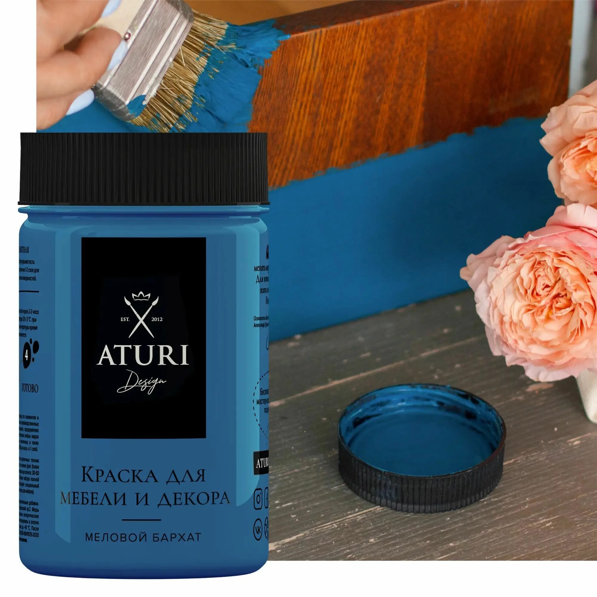 Краска aturi design для мебели меловая. Aturi краска отзывы. Aturi design краски меловой бархат бордовый фиолетовый. Aturi design краски меловая палитра. Aturi краска меловой бархат.