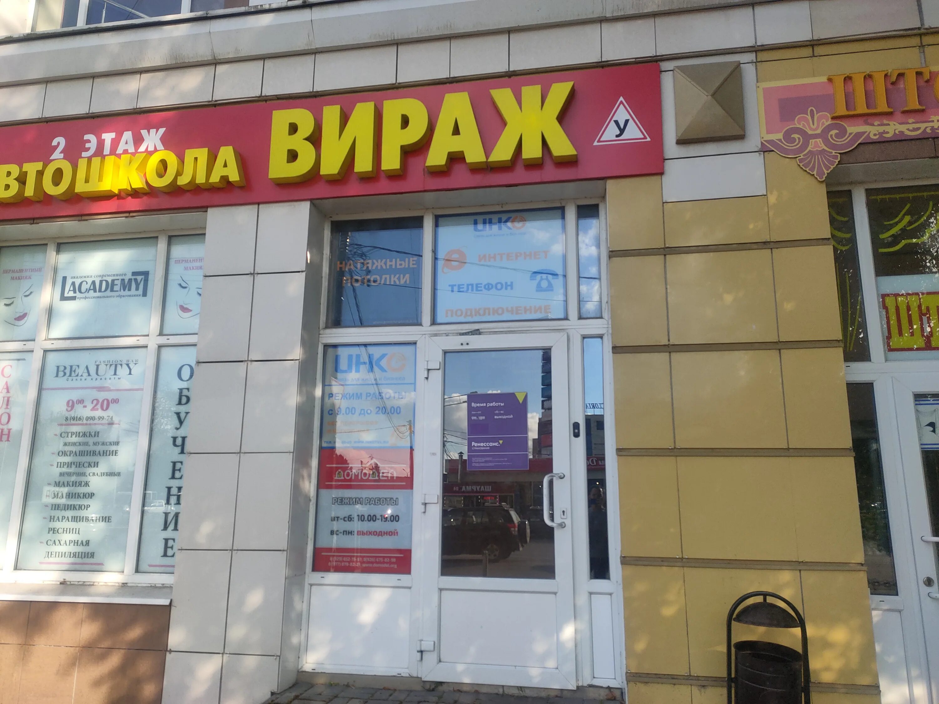 коломна улица октябрьской революции дом 368. улица октябрьской революции 368. коломна ул октябрьской революции дом 368. улица октябрьской революции 368. коломна ул октябрьской революции 368 совкомбанк.