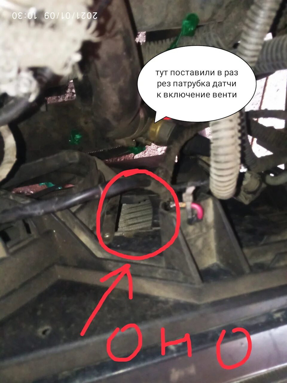 6. Вентилятор опель вектра б. Не включается вентилятор охлаждения опель. Не включается вентилятор охлаждения опель. Не включается вентилятор охлаждения опель.