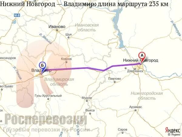 Сколько времени ехать до владимира. Сколько времени ехать до владимира