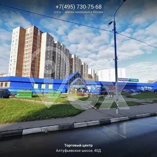 Алтуфьевское шоссе д 40