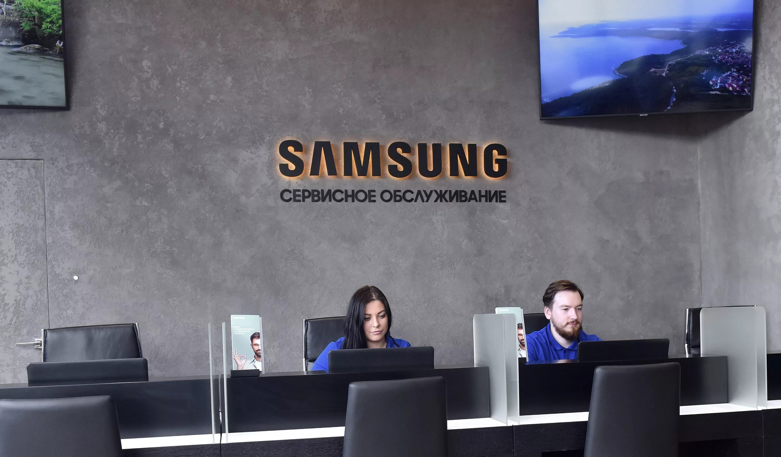 Samsung сервис. Сервисное обслуживание Samsung. Сервисный центр Samsung. Самсунг Плаза.