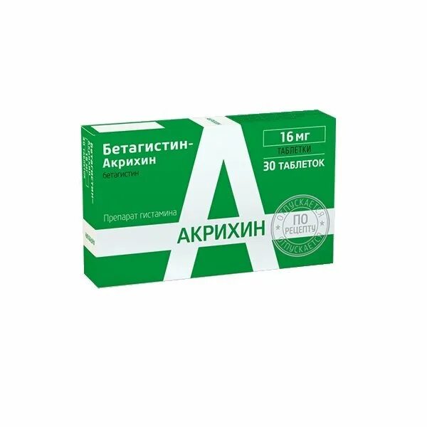 Бетагистин отзывы форум. Бетагистин-акрихин таб. 16мг №30 акрихин хфк ао. бетагистин таблетки 8мг 30шт. бетагистин, таблетки 16мг №30.