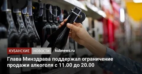 Севастополь до скольки продают