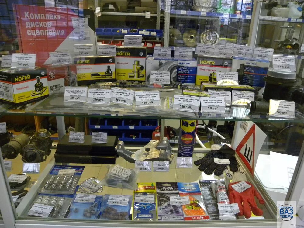 авторазборка тверь телефон