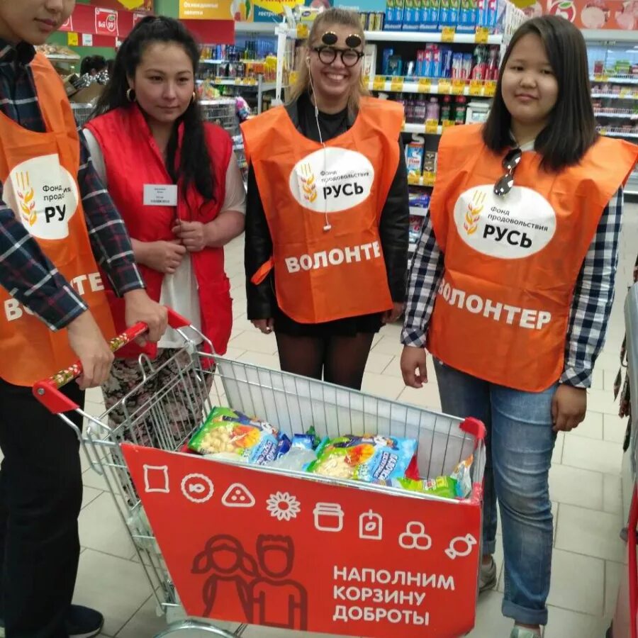 корзина добра-акция. лукошки акция. лукошки акция. корзина добра. корзина добра-акция.