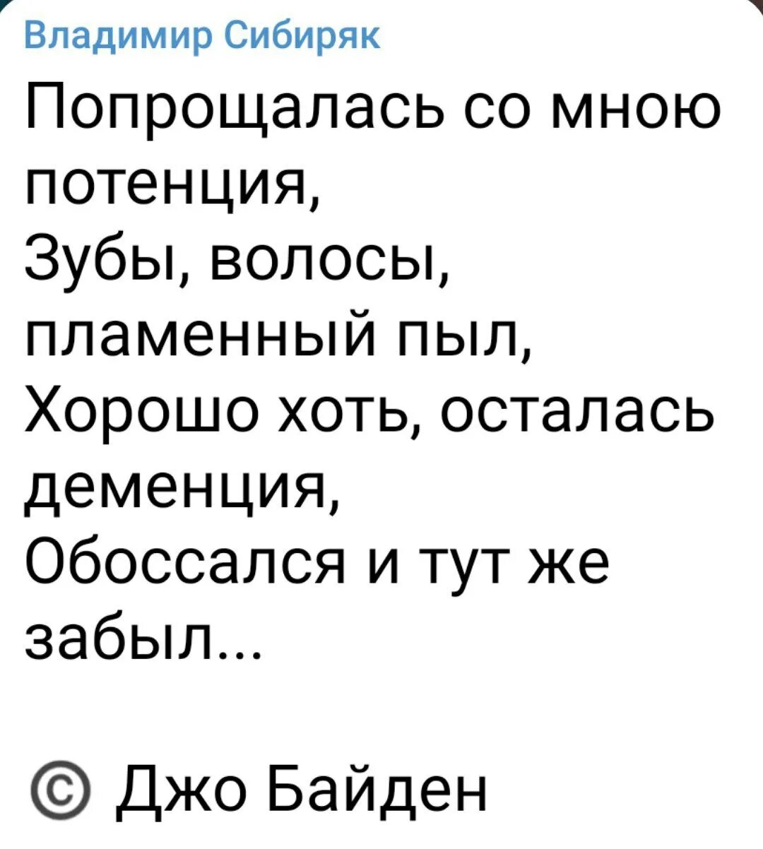 Попрощалась со мною потенция зубы волосы. Попрощалась со мною потенция зубы волосы