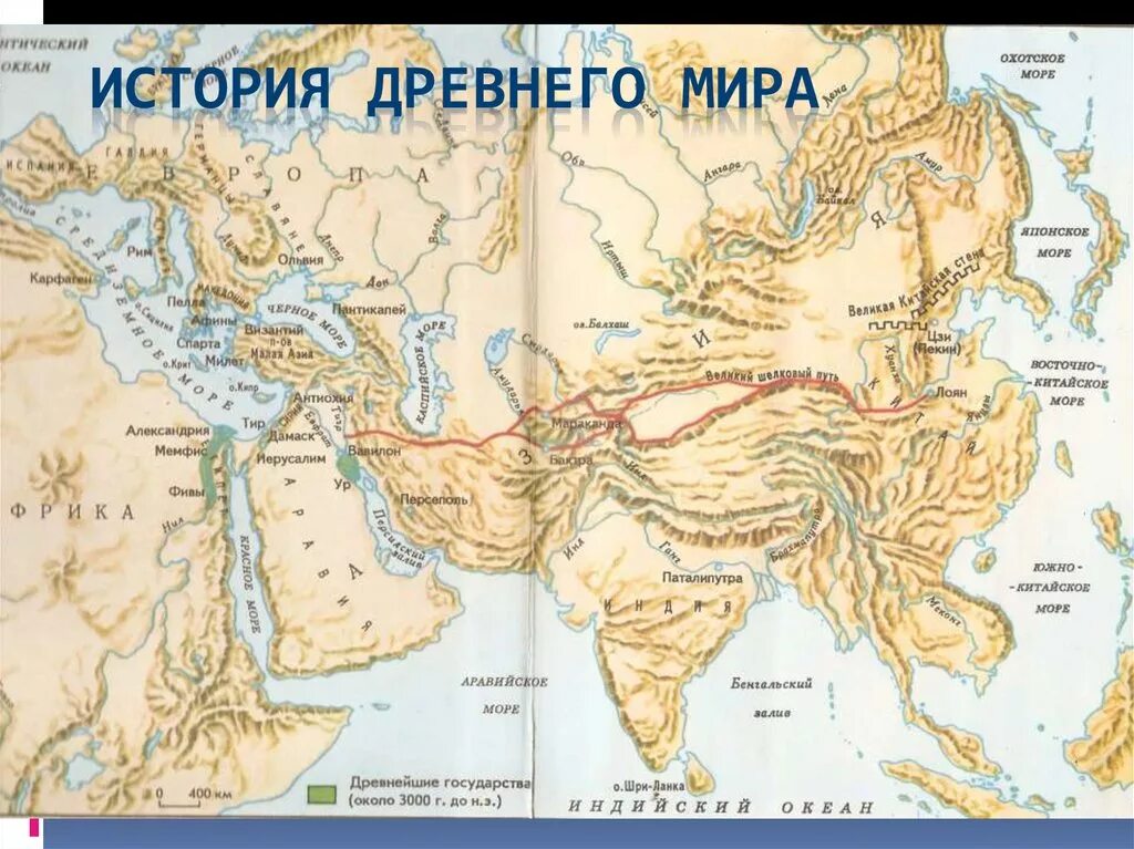 Как называется древняя история. Карта древнего востока 5 класс история. карта государства древнего мира 5 класс. первые государства древнего мира карта 5 класс. древние государства на карте древнего мира 5 класс.