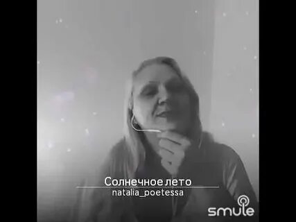 Песня солнечное лето