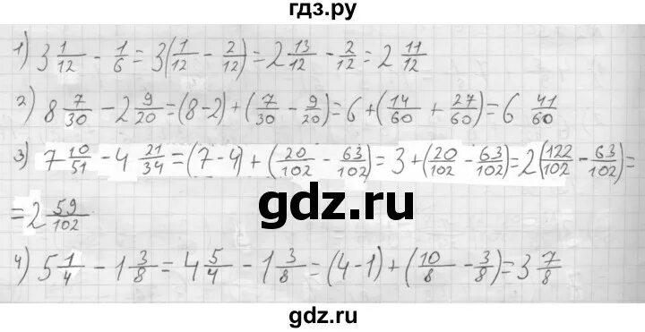 Математика 6 класс Мерзляк номер 1280. Номер 280 по математике 6 класс Мерзляк Полонский. Математика 6 класс Мерзляк номер 100 1136. Учебник математики 6 класс номер 280