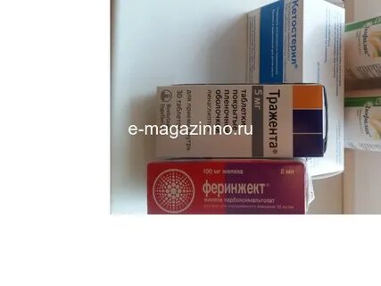 Феринжект аналоги
