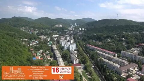 Туапсе видео