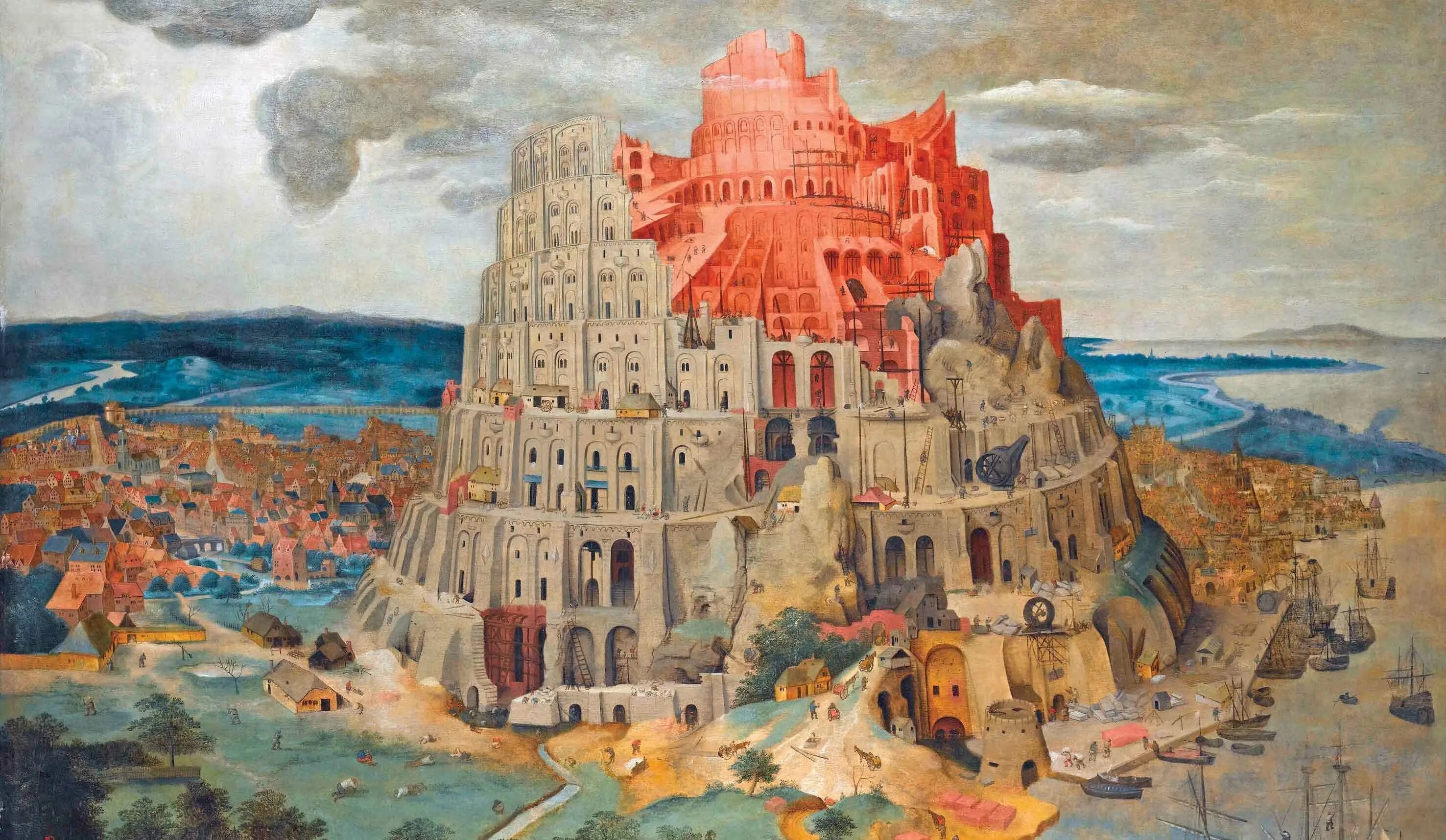 Питер брейгель Вавилонская башня. Вавилонская башня 1563. Питер брейгель Вавилонская башня картина. Босх Вавилонская башня. Вавилонская башня в хорошем