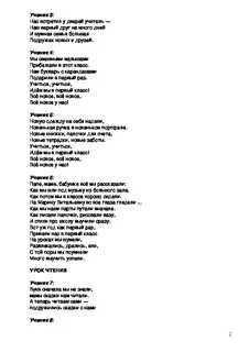 Г класс песня