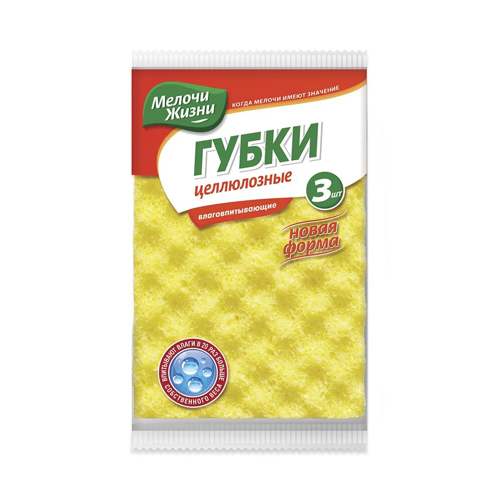 Мелочи жизни 2. Губки кух. Мж 3шт целлюлозные влаговпитывающие 0504cd. Салфетки влаговпитывающие губчатые для кухни. Губки Paclan Cellulose. Салфетки из целлюлозы влаговпитывающие.