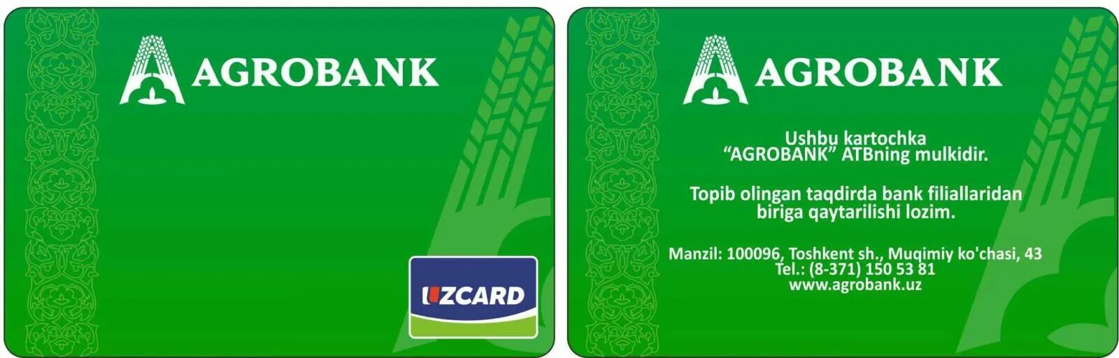 Карта банка узбекистана. Agrobank логотип. акб агробанк. агробанк карта. агробанк пластик.