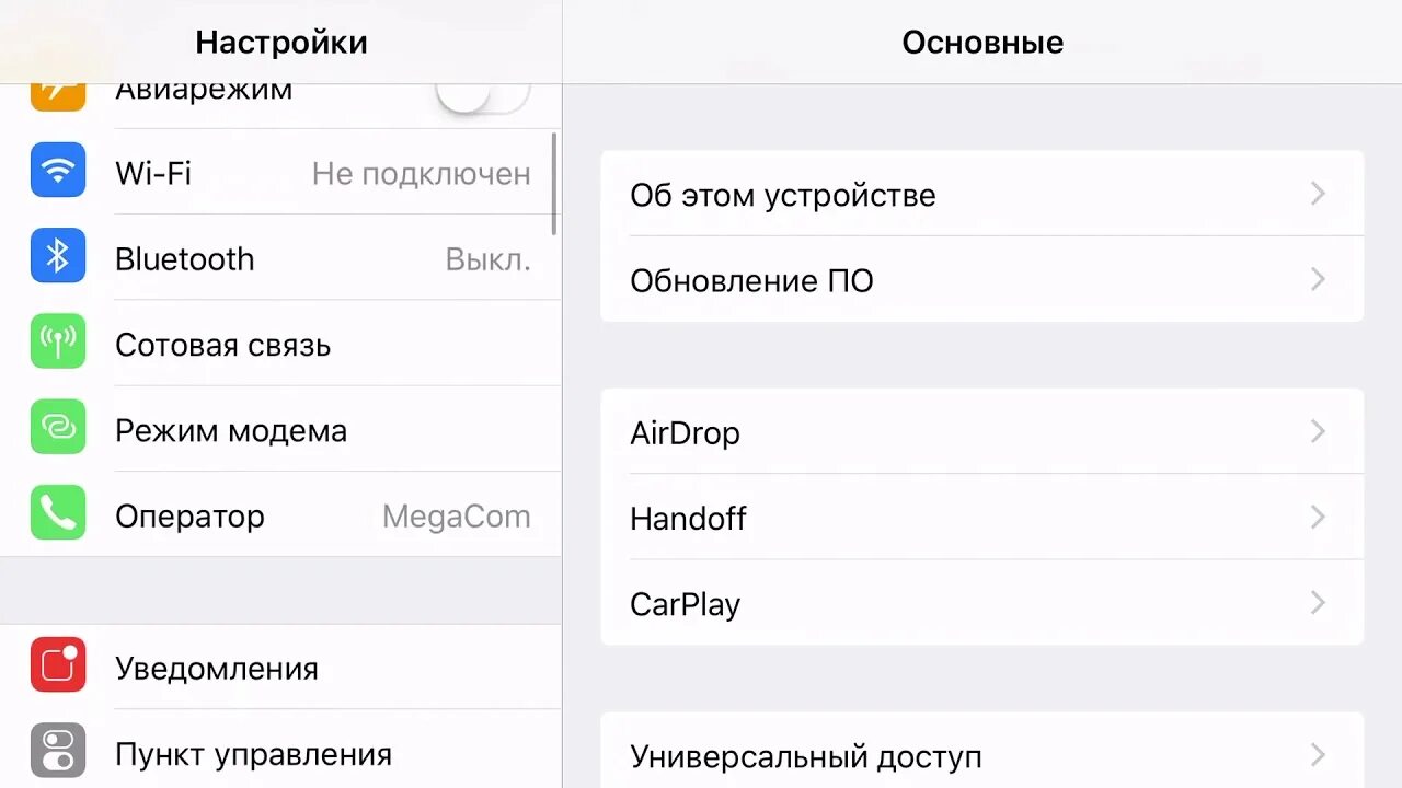 Как подключить точку доступа на айфон 15 Как научить Mac автоматически подключаться к точке доступа iPhone